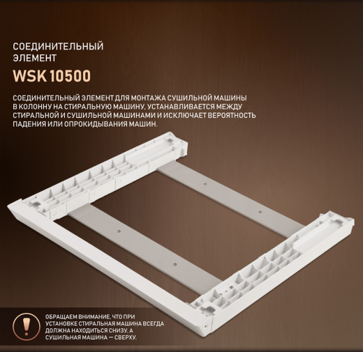 ��������� ������ Weissgauff WD 6109 Heat Pump