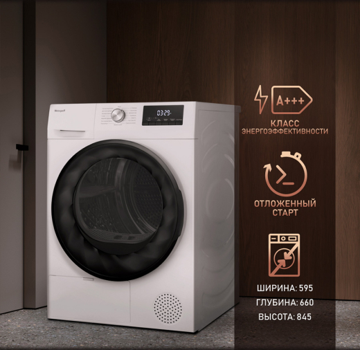 ��������� ������ Weissgauff WD 6109 Heat Pump