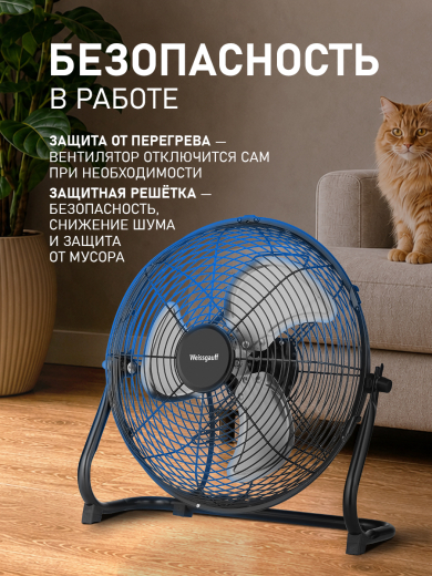 ���������� ��������� Weissgauff WFF-30 B