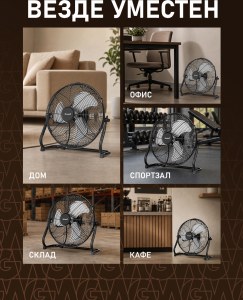 ���������� ��������� Weissgauff WFF-30 B