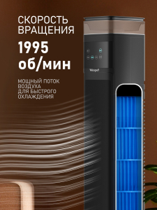 ���������� ��������� �������� � ������� ����������� Weissgauff WFC-90 B Water&Ice Blue Light