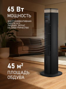 ���������� ��������� �������� � ������� ����������� Weissgauff WFC-90 B Water&Ice Blue Light