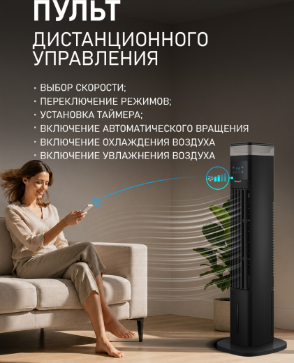 ���������� ��������� �������� � ������� ����������� Weissgauff WFC-90 B Water&Ice Blue Light