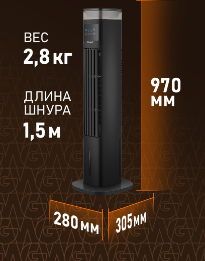 ���������� ��������� �������� � ������� ����������� Weissgauff WFC-90 B Water&Ice Blue Light