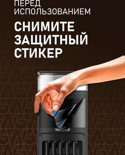 ���������� ��������� �������� � ������� ����������� Weissgauff WFC-90 B Water&Ice Blue Light