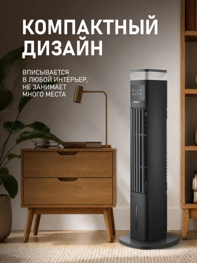 ���������� ��������� �������� � ������� ����������� Weissgauff WFC-90 B Water&Ice Blue Light