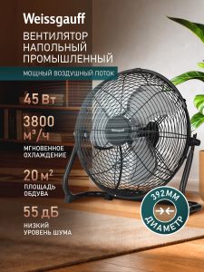���������� ��������� Weissgauff WFF-30 B
