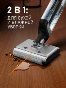������������ ������������ ������� ����� � ������� ������ (2 � 1) Weissgauff V22 BLDC 250 Graphite DoubleSide AquaPro SelfDry