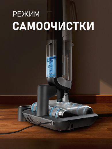 ������ ������������ ������������ ������� (2 � 1: ����� � ������� ������) Weissgauff V22 BLDC 250 Graphite DoubleSide AquaPro SelfDry