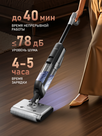 ������ ������������ ������������ ������� (2 � 1: ����� � ������� ������) Weissgauff V22 BLDC 250 Graphite DoubleSide AquaPro SelfDry