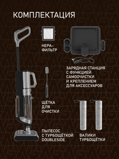 ������ ������������ ������������ ������� (2 � 1: ����� � ������� ������) Weissgauff V22 BLDC 250 Graphite DoubleSide AquaPro SelfDry