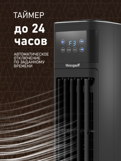 ���������� ��������� �������� � ������� ����������� Weissgauff WFC-90 B Water&Ice