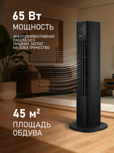 ���������� ��������� �������� � ������� ����������� Weissgauff WFC-90 B Water&Ice