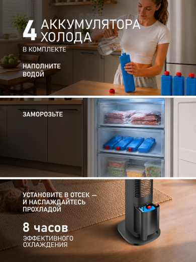 ���������� ��������� �������� � ������� ����������� Weissgauff WFC-90 B Water&Ice