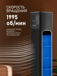 ���������� ��������� �������� � ������� ����������� Weissgauff WFC-90 B Water&Ice