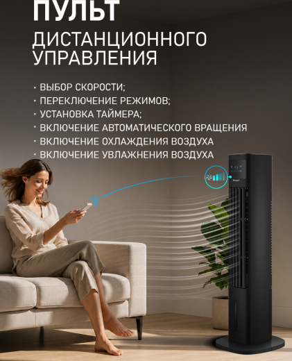 ���������� ��������� �������� � ������� ����������� Weissgauff WFC-90 B Water&Ice