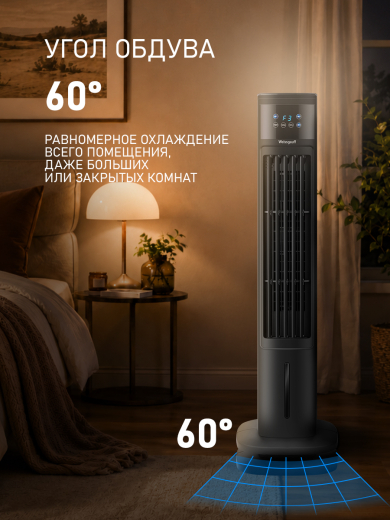 ���������� ��������� �������� � ������� ����������� Weissgauff WFC-90 B Water&Ice