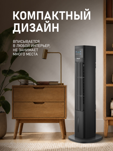 ���������� ��������� �������� � ������� ����������� Weissgauff WFC-90 B Water&Ice