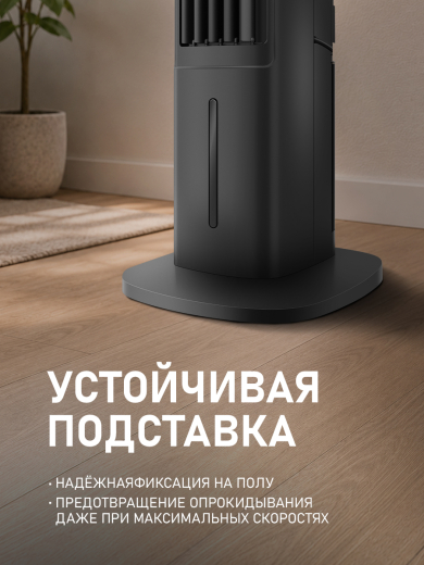 ���������� ��������� �������� � ������� ����������� Weissgauff WFC-90 B Water&Ice
