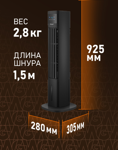 ���������� ��������� �������� � ������� ����������� Weissgauff WFC-90 B Water&Ice