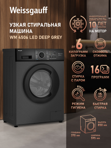 ���������� ������ � ���������� � ����� Weissgauff WM 4506 Led Deep Grey