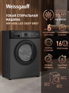 ���������� ������ � ���������� � ����� Weissgauff WM 4506 Led Deep Grey