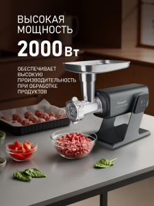 ��������� ������������� � ����������� � �������������� Weissgauff WMG 880 SG Ultimate Pro