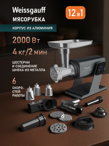 ��������� ������������� � ����������� � �������������� Weissgauff WMG 880 SG Ultimate Pro