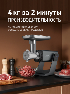 ��������� ������������� � ����������� � �������������� Weissgauff WMG 880 SG Ultimate Pro