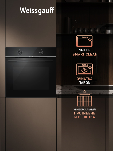 ������� ���� Weissgauff EOM 106 PMB Easy Clean