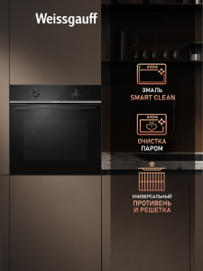 ������� ���� Weissgauff EOM 106 PMB Easy Clean