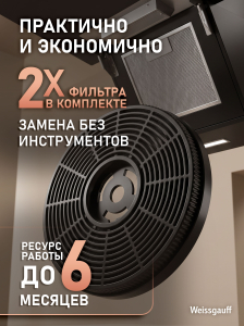 �������� ������ Weissgauff CFY 30040