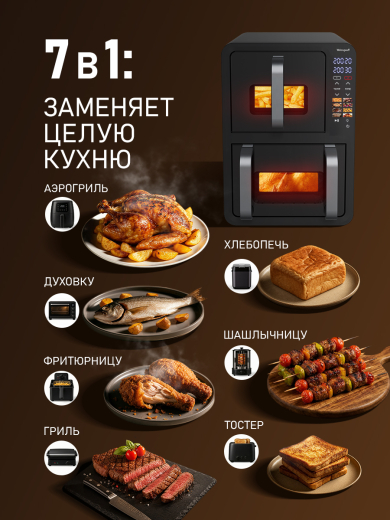 ��������� Weissgauff WAF 712 DB Double Compact Fry