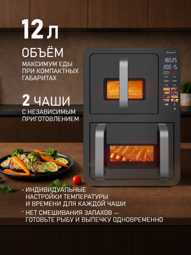 ��������� Weissgauff WAF 712 DB Double Compact Fry