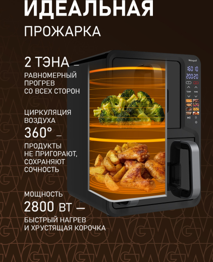��������� Weissgauff WAF 712 DB Double Compact Fry