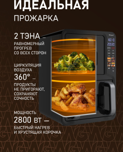 ��������� Weissgauff WAF 712 DB Double Compact Fry