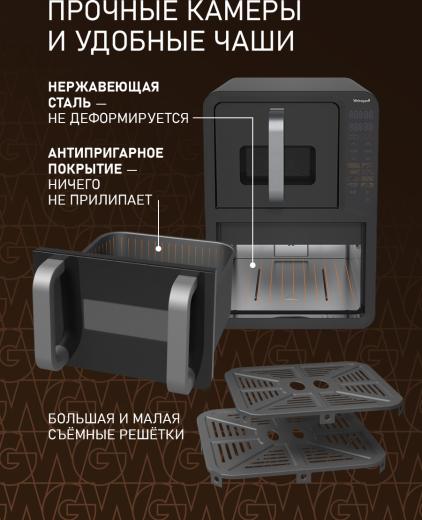 ��������� Weissgauff WAF 712 DB Double Compact Fry