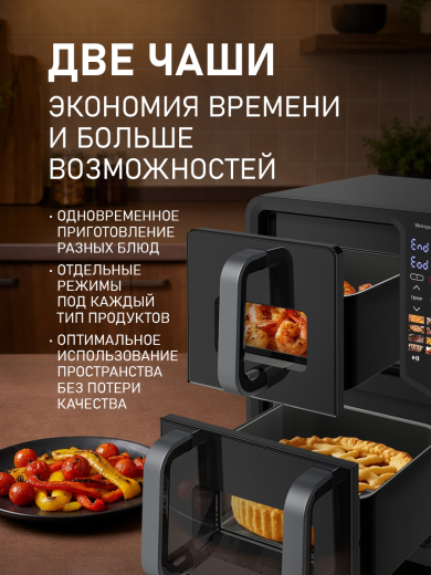 ��������� Weissgauff WAF 712 DB Double Compact Fry