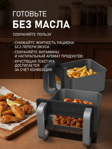 ��������� Weissgauff WAF 712 DB Double Compact Fry