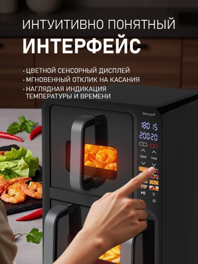 ��������� Weissgauff WAF 712 DB Double Compact Fry
