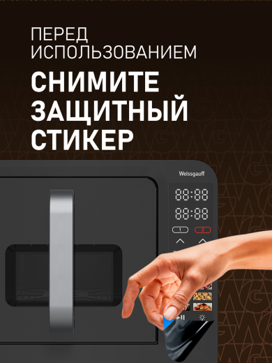 ��������� Weissgauff WAF 712 DB Double Compact Fry