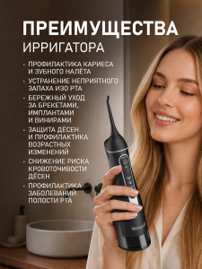 ����������� ��������� Weissgauff WWFP-3004 BL