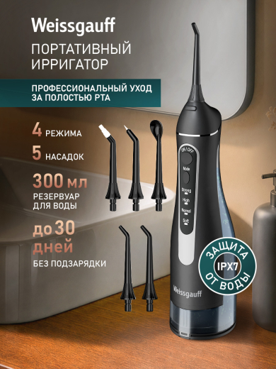 ����������� ��������� Weissgauff WWFP-3004 BL