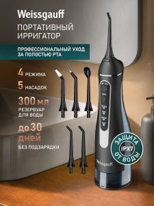 ����������� ��������� Weissgauff WWFP-3004 BL