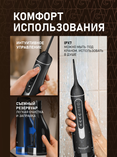 ����������� ��������� Weissgauff WWFP-3004 BL