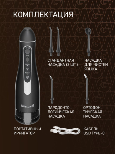 ����������� ��������� Weissgauff WWFP-3004 BL