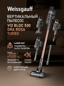 ������������ ������������ ������� Weissgauff V12 BLDC 500 Ora Rosa Turbo