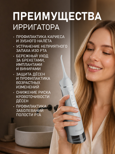 ����������� ��������� Weissgauff WWFP-3004 WH