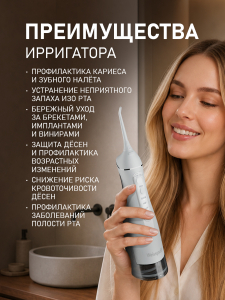 ����������� ��������� Weissgauff WWFP-3004 WH