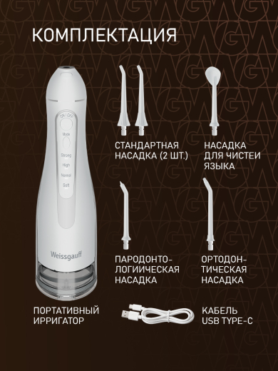 ����������� ��������� Weissgauff WWFP-3004 WH